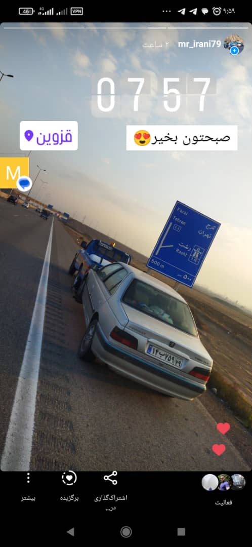 نکات مهم در هنگام تماس با امداد خودرو